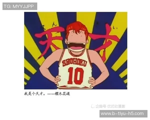 米奇引用波波名言今晚未遵循篮球之神旨意引发热议